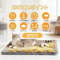 ペット用❣️ホットカーペット 45×70cm ヒーター 猫 犬 カバー2枚付きの画像