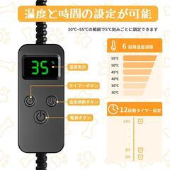 ペット用❣️ホットカーペット 45×70cm ヒーター 猫 犬 カバー2枚付きの画像