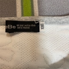 グレー フリル付きトップス ベージュ コーデュロイパンツ 100の画像