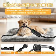 ペット用❣️ホットカーペット 45×70cm ヒーター 猫 犬 カバー2枚付きの画像