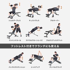 自宅トレーニング用    可変式アジャスタブルベンチの画像