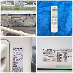 【❗️✨省エネモデル✨❗️】DAIKIN 6畳用エアコン ストリーマ搭載✨ 冷暖房・空気清浄付き❗️ ✨簡易清掃・動作確認済み❗️の画像