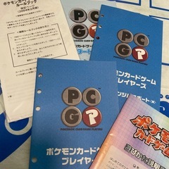 ポケモンカードゲーム プレイヤーズの画像