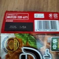 バターチキンカレーの素の画像