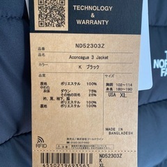 ノースフェイスメンズダウンの画像