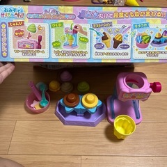 おみずでかえちゃoh!!ふしぎなアイス&ソフトクリームやさんの画像