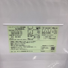 【1年保証】 6ドア冷蔵庫 SHARP SJ-KB50M-Bの画像