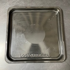 HITACHI/日立 過熱水蒸気オーブンレンジ MRO-TS7 2018年製 動作品の画像