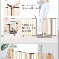 ベビーゲートの画像
