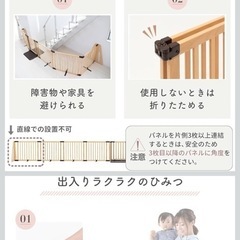 ベビーゲートの画像