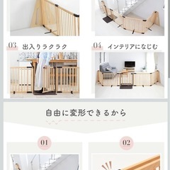 ベビーゲートの画像