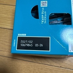 PURINA ONE チキン&フィッシュ 50g×12個の画像