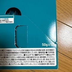 PURINA ONE チキン&フィッシュ 50g×12個の画像