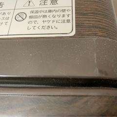 タオルウォーマー ブラウン タオルスチーマー おしぼり蒸し器の画像