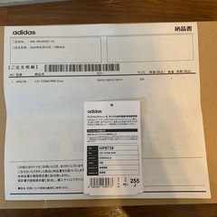 イージーフォームランナー25.5cmの画像