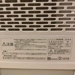 アイリスオーヤマ　除湿機　サーキュレーター　IJD-I50-W　の画像