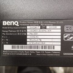 💻Benq GW2280-T 💰3000円💰液晶ディスプレイ 22インチ 【複数台あり】HDMI 液晶モニターの画像