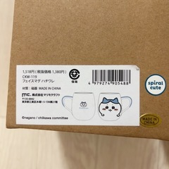 ハチワレ食器セット②【新品未使用】の画像