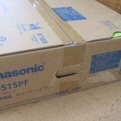 Panasonic 温水洗浄便座 CH951SPF パステルアイボリー 新品未開封 ビューティー・トワレ パナソニック 未使用 札幌市　の画像