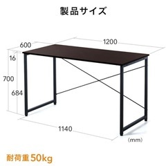 ダークブラウンデスクの画像