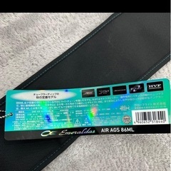 エメラルダスAIRAGS86ML
の画像