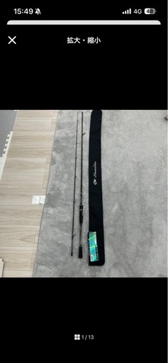 エメラルダスAIRAGS86ML