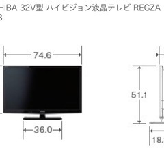 テレビ　REGZA 32B3 [32インチ]の画像