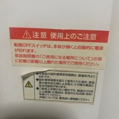 電気ストーブの画像