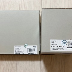 モモンガ食器セット②【新品未使用】の画像