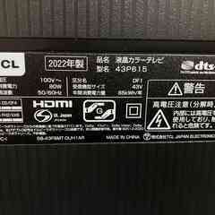 TCL 液晶カラーテレビ43P615 2022年製 ジャンクの画像
