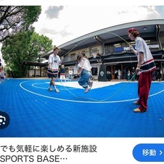 バスケットボールやろうよ！🏀