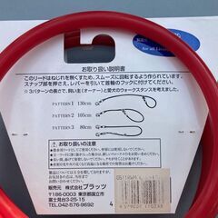 中・大型犬用　リード　雨の日や水遊びに　ランブル ウォークメイトの画像
