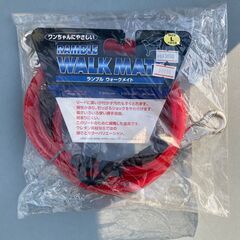 中・大型犬用　リード　雨の日や水遊びに　ランブル ウォークメイトの画像