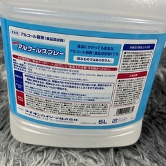 業務用 アルコールスプレー 5L 食品okの画像