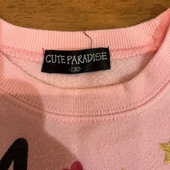 130cm裏起毛トレーナーの画像