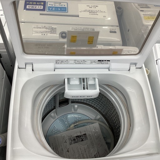 【1年保証】全自動洗濯機 AQUA AQW-V7M 7.0kg