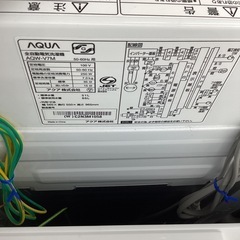 【1年保証】全自動洗濯機 AQUA AQW-V7M 7.0kgの画像