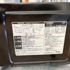 電子レンジの画像