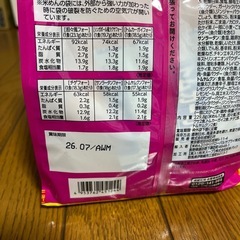 成城石井スープ&フォーの画像