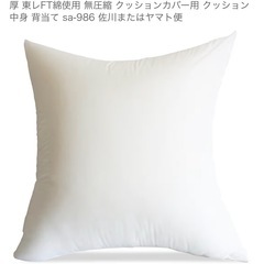 国産ホクシン クッション 45cm×45cm ネイビーベロアカバー付きの画像