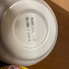 受け渡し予定決定済み、、カップ麺 の画像