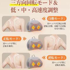腰枕⭐️クッション 一台多役 3段階強度調整 温熱機能 双方向回転 USB充電式の画像
