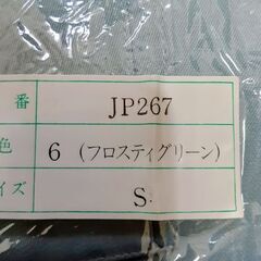 ★未使用　美品　Jack point メンズ作業ズボン　Sサイズ　Sの画像