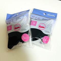 【極美品 / Mother Leaf】サイドゴアショートブーツ 23.5cmの画像