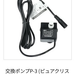 ピュアクリスタル　クリアフローの画像