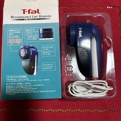 T-fal  充電式　毛玉クリーナーの画像