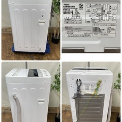 R221 ☀️ Haier 洗濯機 （4.5㎏）21年製 JW-C45D ⭐ 動作確認済 ⭐ クリーニング済の画像