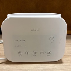 Kocokara 
ミルクウォーマー　哺乳瓶　保温の画像