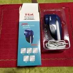T-fal  充電式　毛玉クリーナーの画像