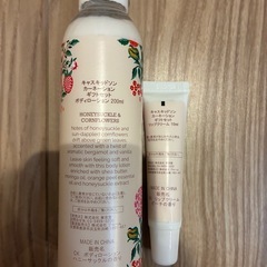 キャスキッドソンボディーローションとリップセット　　　の画像